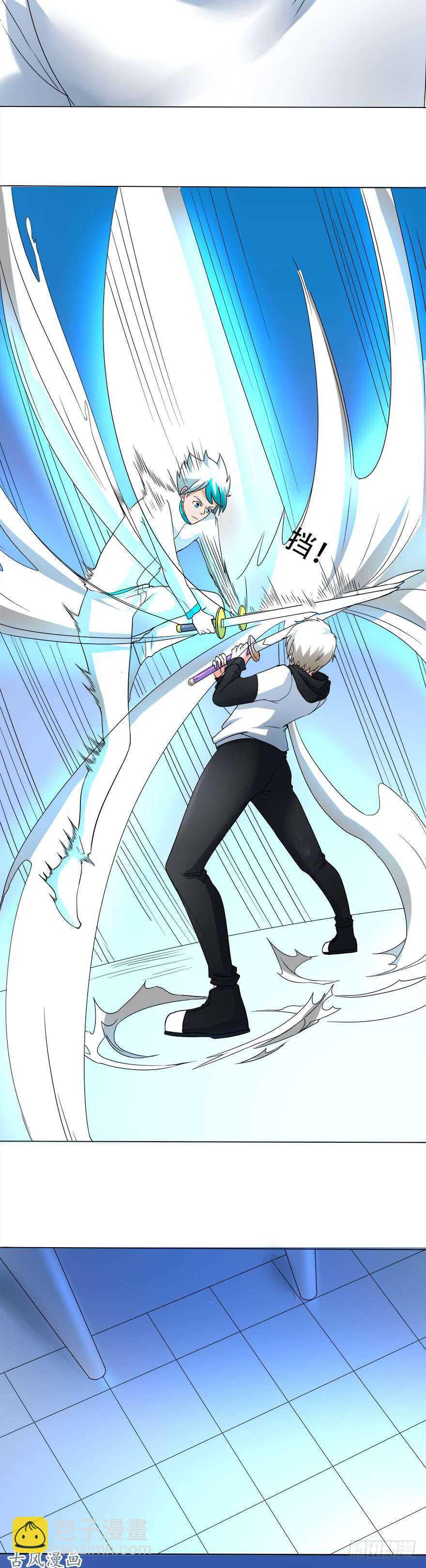 第32话 白斩-第30话