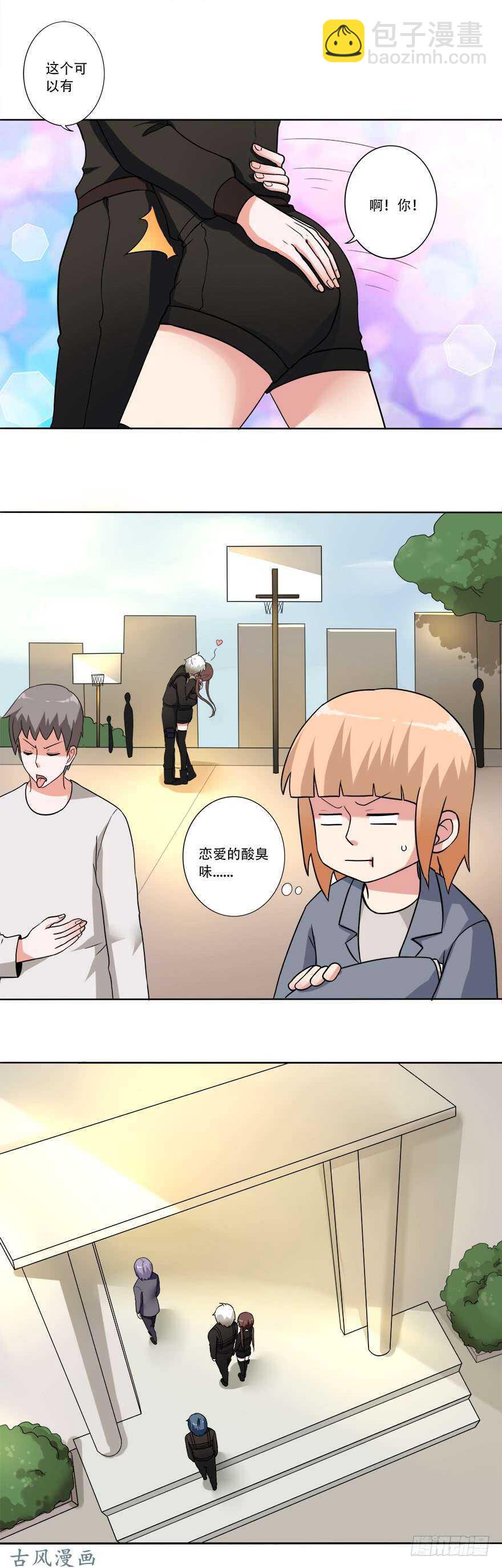 第32话 白斩-第30话