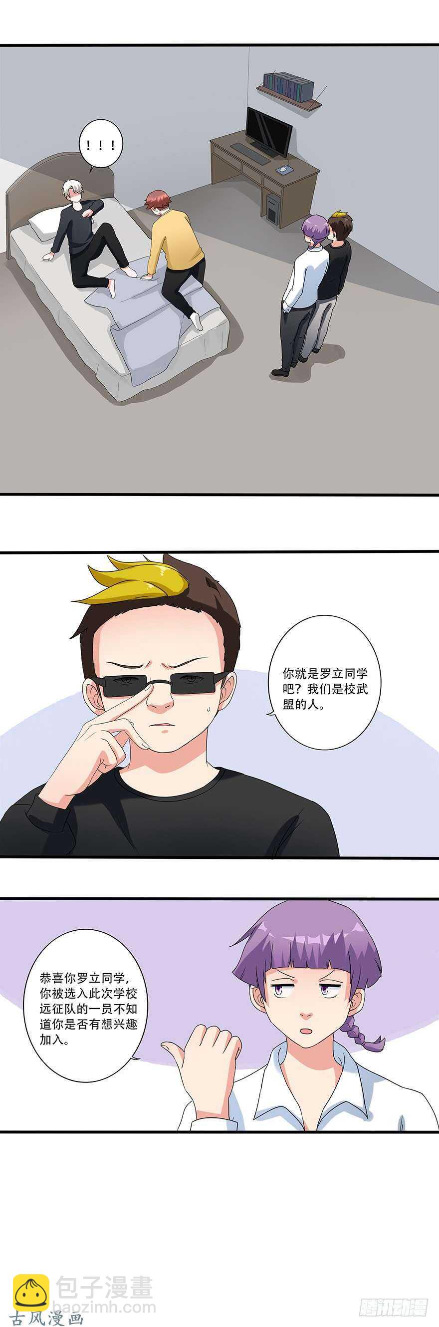 第32话 白斩-第30话