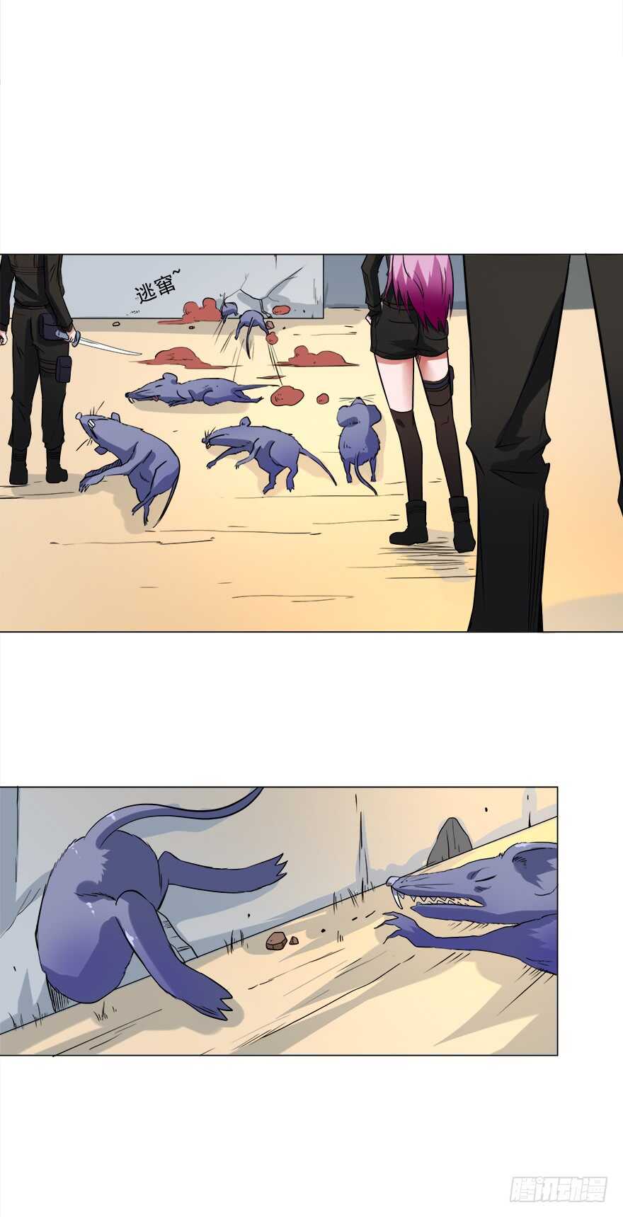 第34话 计划有变-第32话