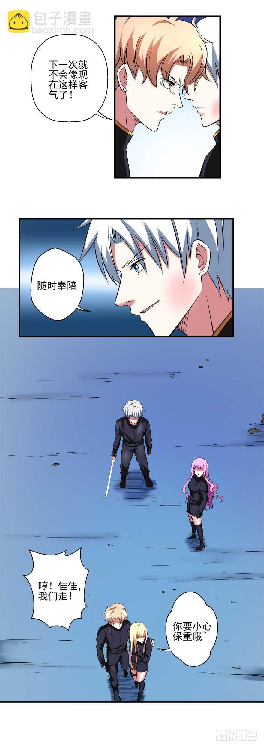 第36话 魄力-第34话