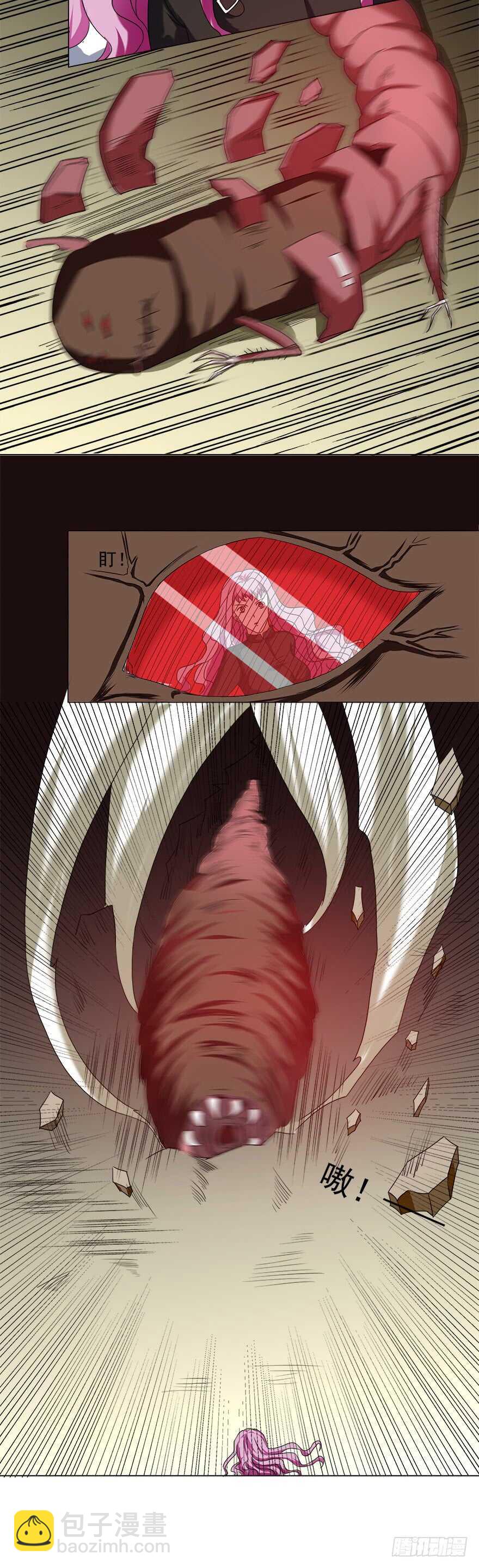 都市修煉狂潮 - 第38話 出手 - 2