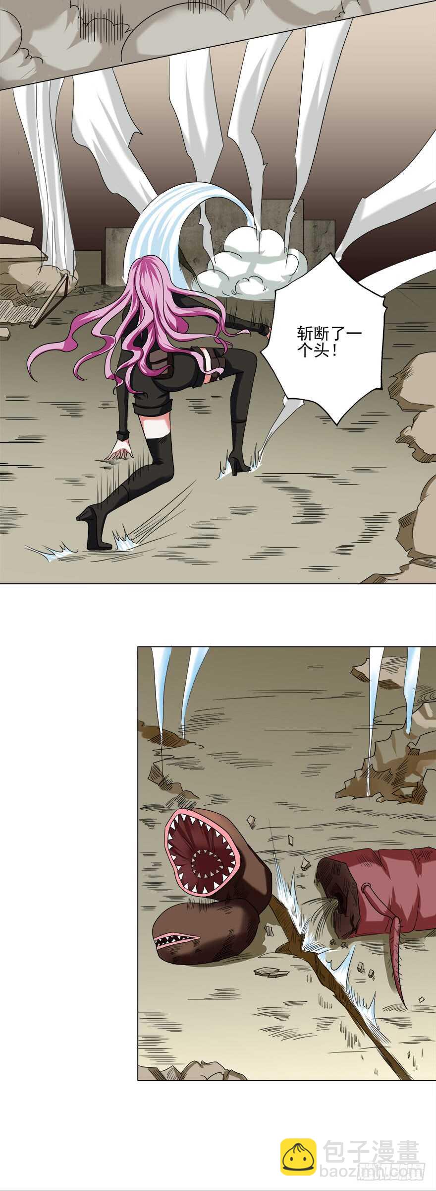 都市修煉狂潮 - 第38話 出手 - 5