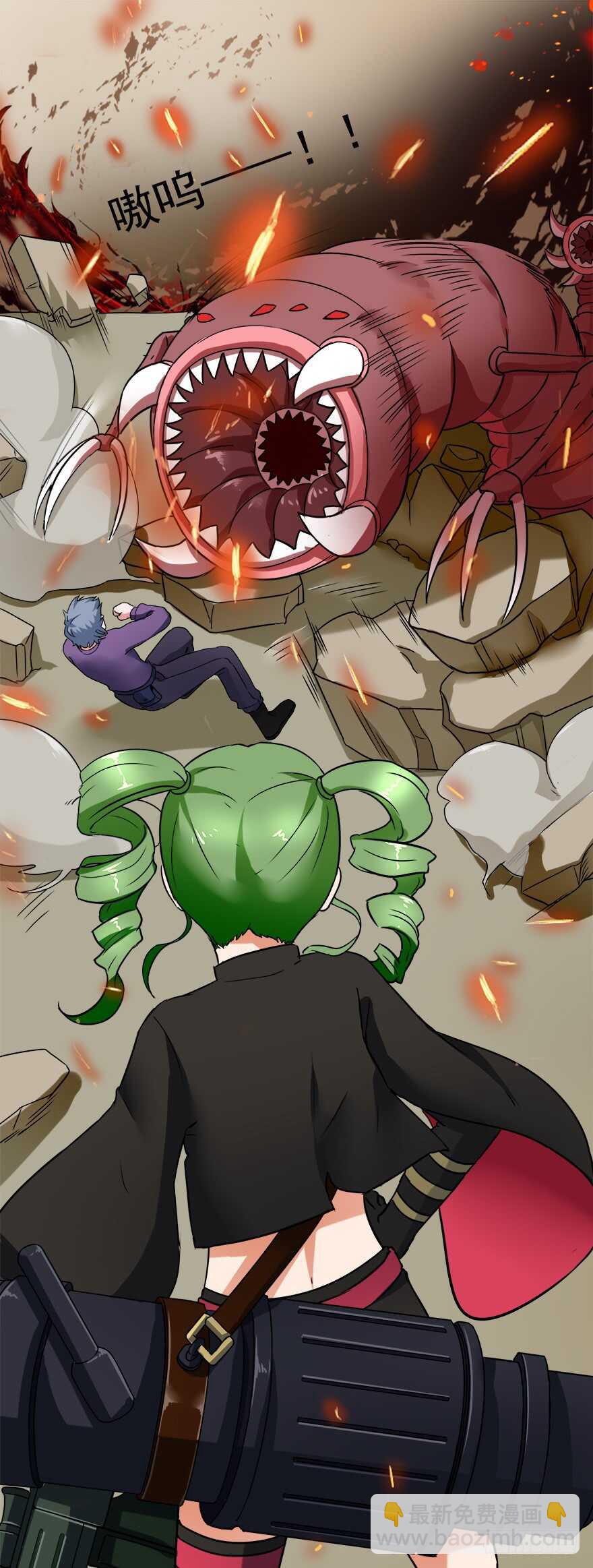 都市修煉狂潮 - 第38話 出手 - 2