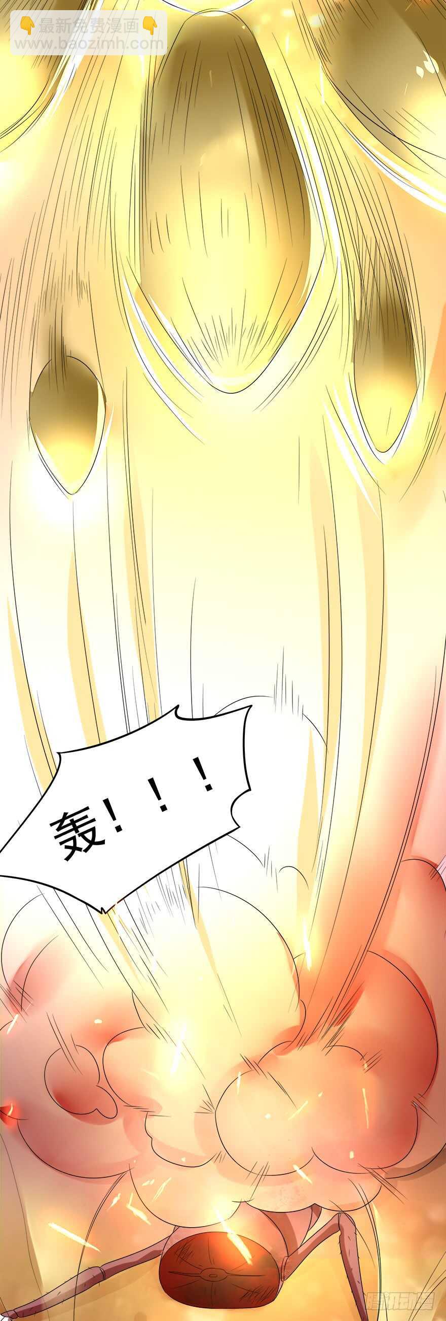 都市修煉狂潮 - 第38話 出手 - 5