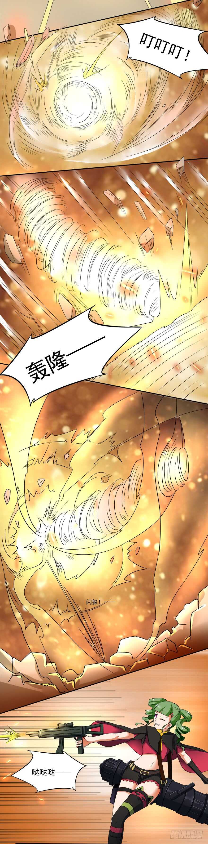 都市修煉狂潮 - 第38話 出手 - 3