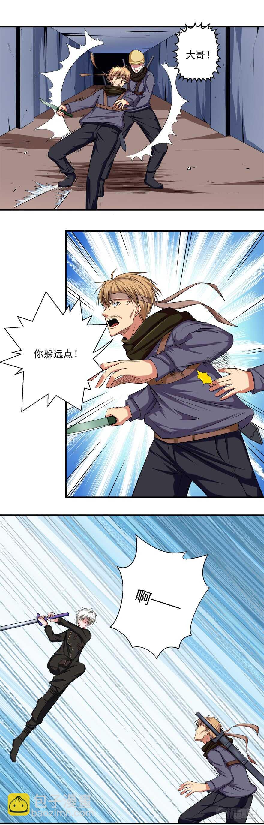 第40话 暗算-第38话