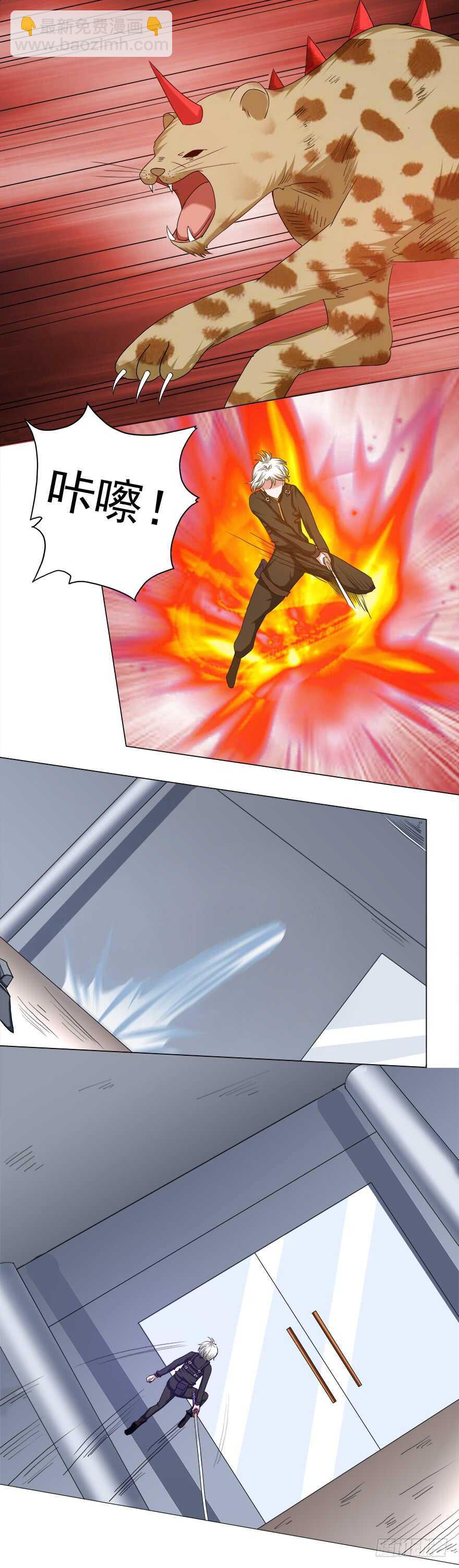 第40话 暗算-第38话