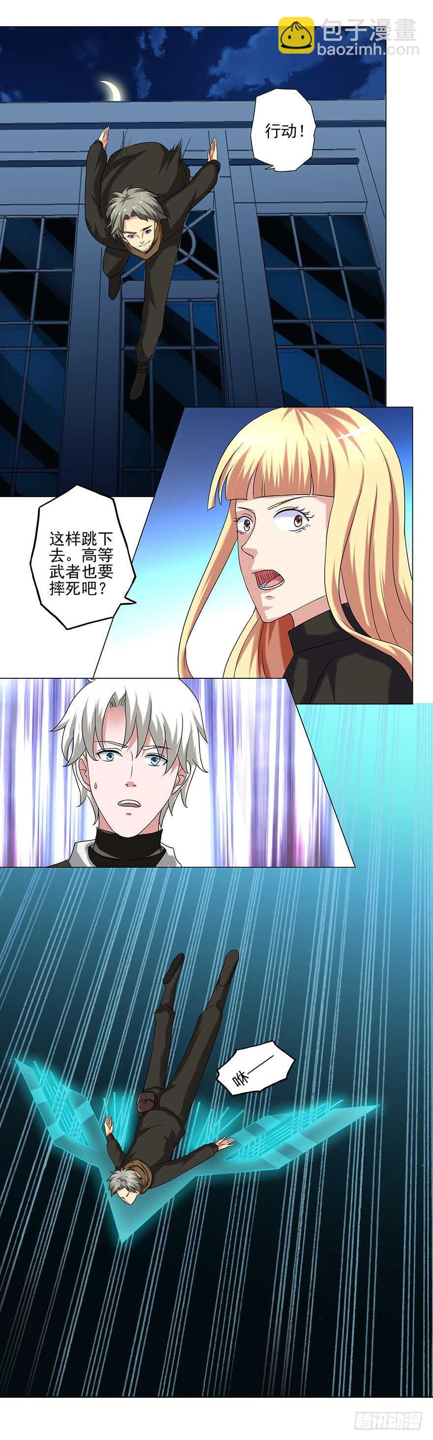 第44话 占便宜-第42话