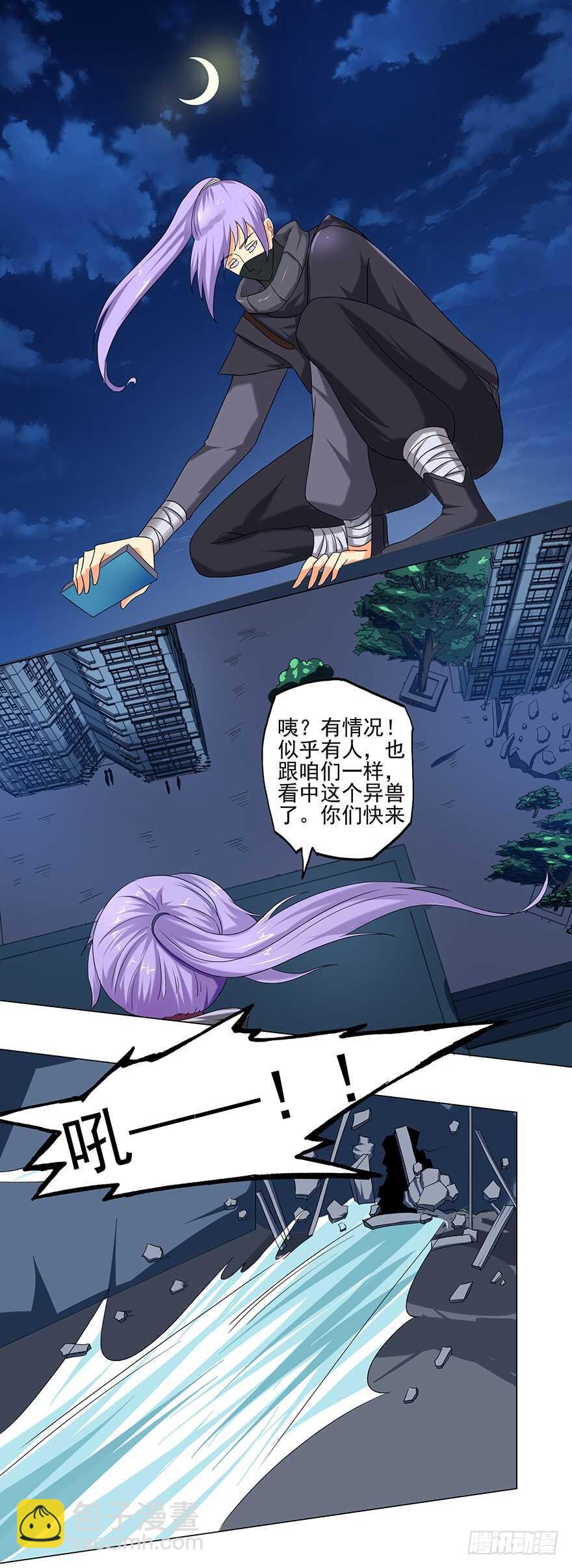 第44话 占便宜-第42话