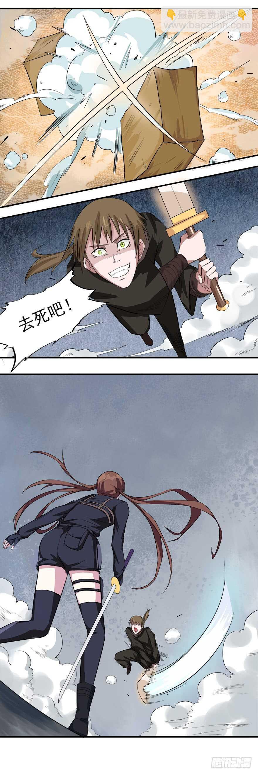 第48话 自投罗网-第46话