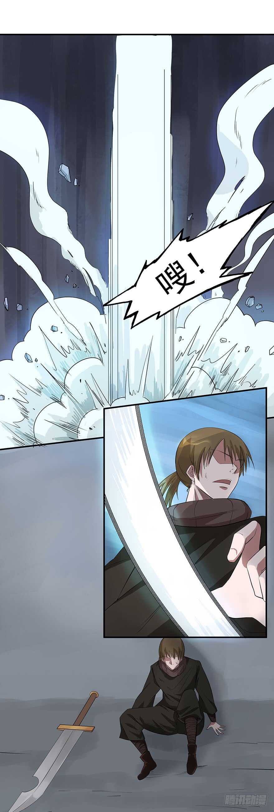 第48话 自投罗网-第46话