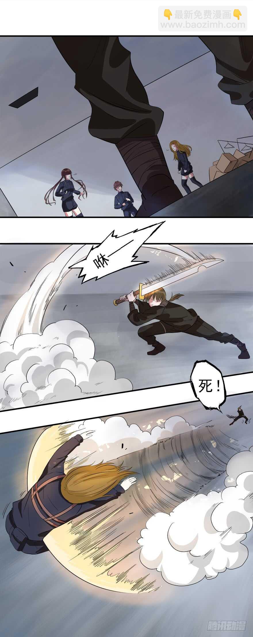 第48话 自投罗网-第46话