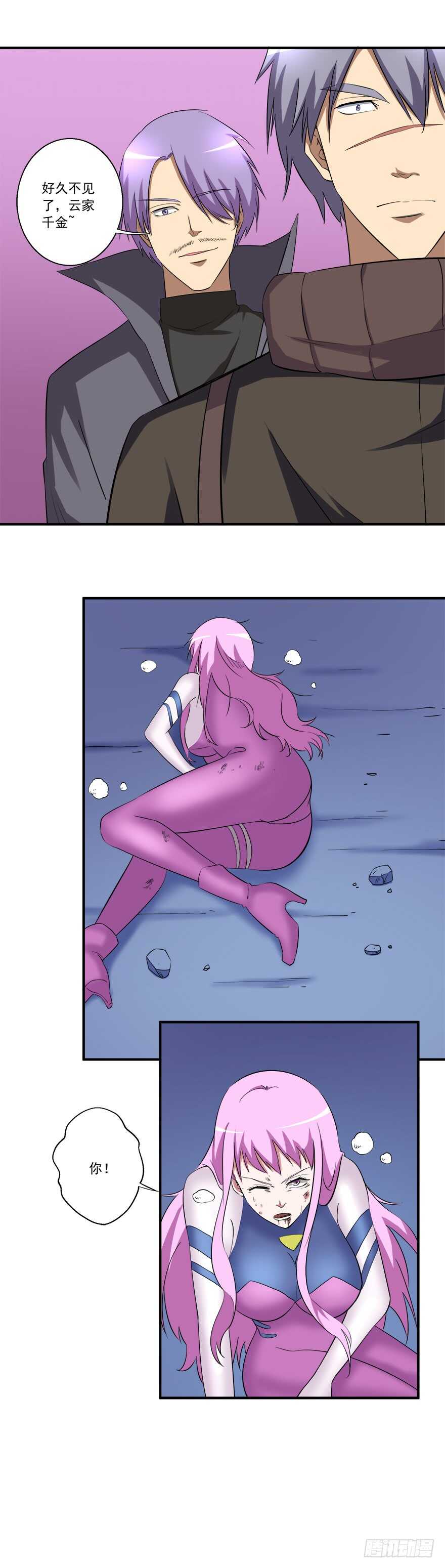 第50话 伪装-第48话