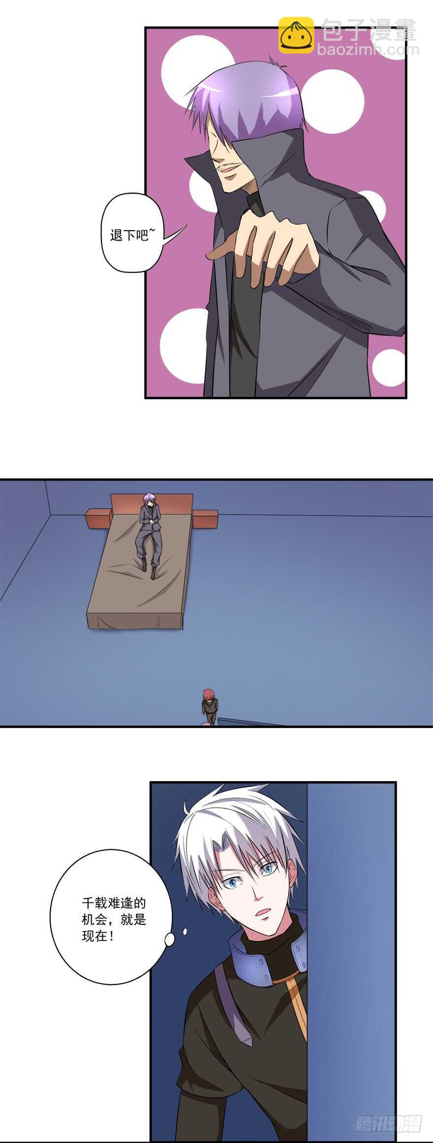 第50话 伪装-第48话