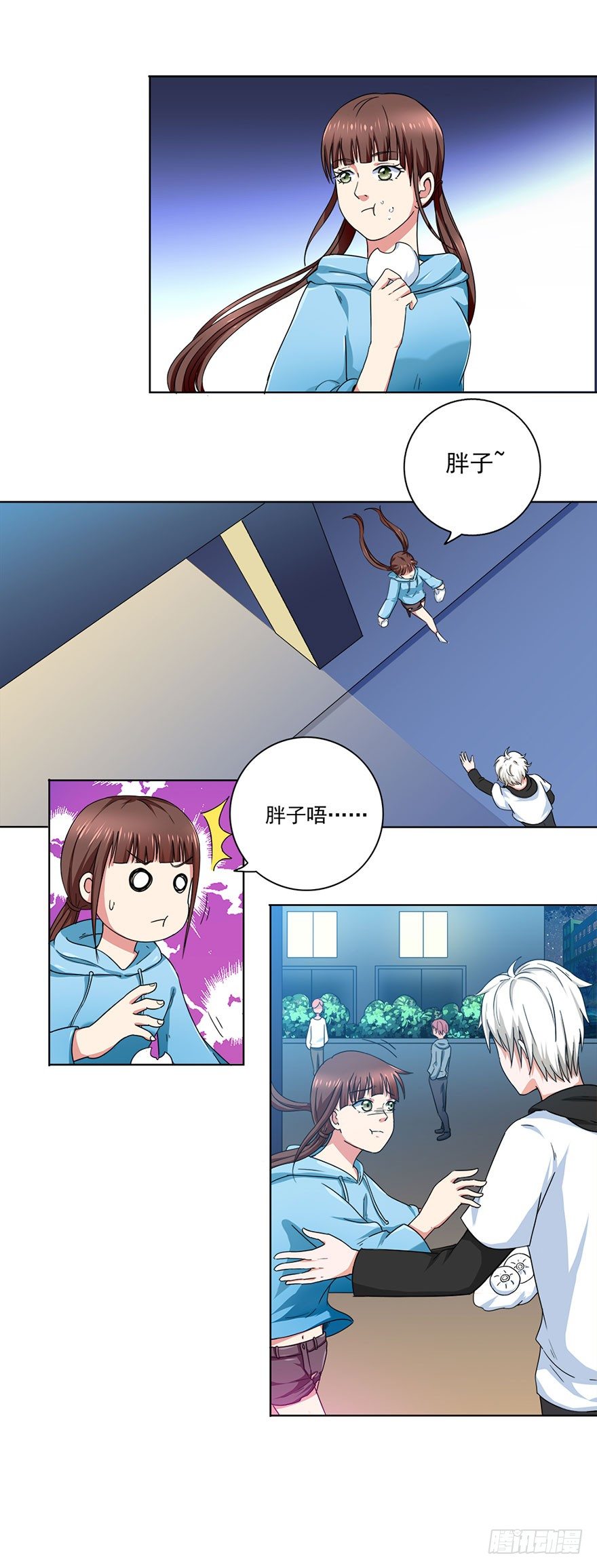 第6话 进阶-第6话