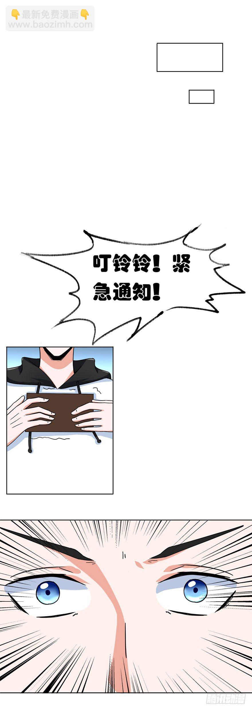 第6话 进阶-第6话