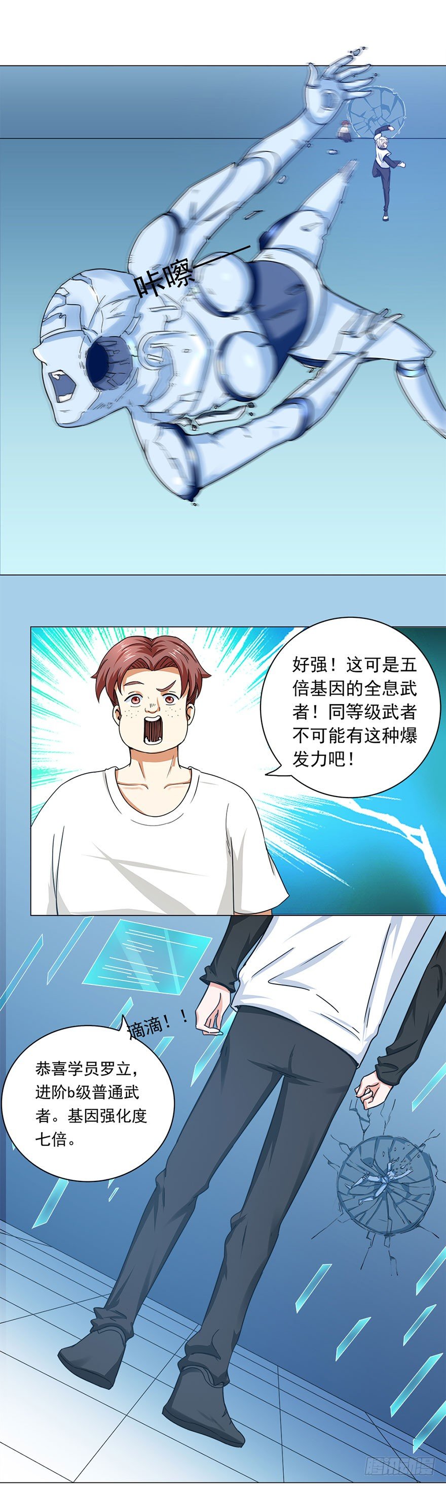 第6话 进阶-第6话