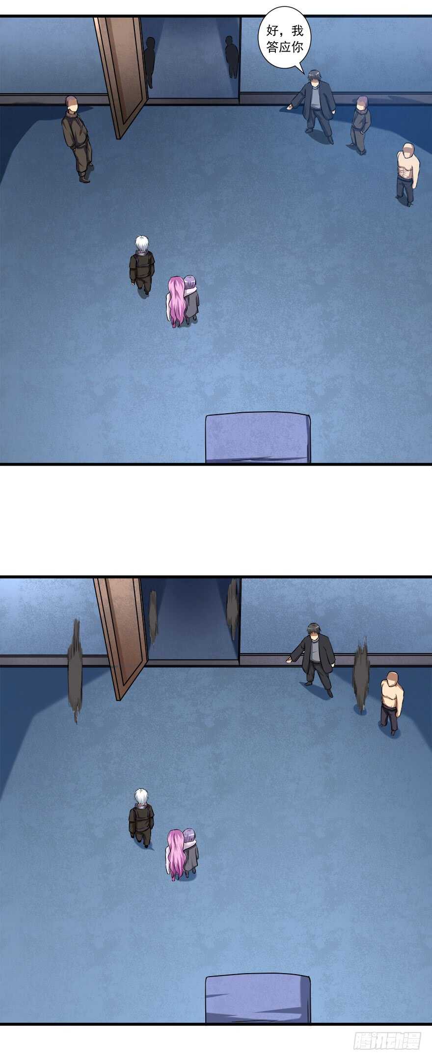 第52话 韩姓兄弟-第50话