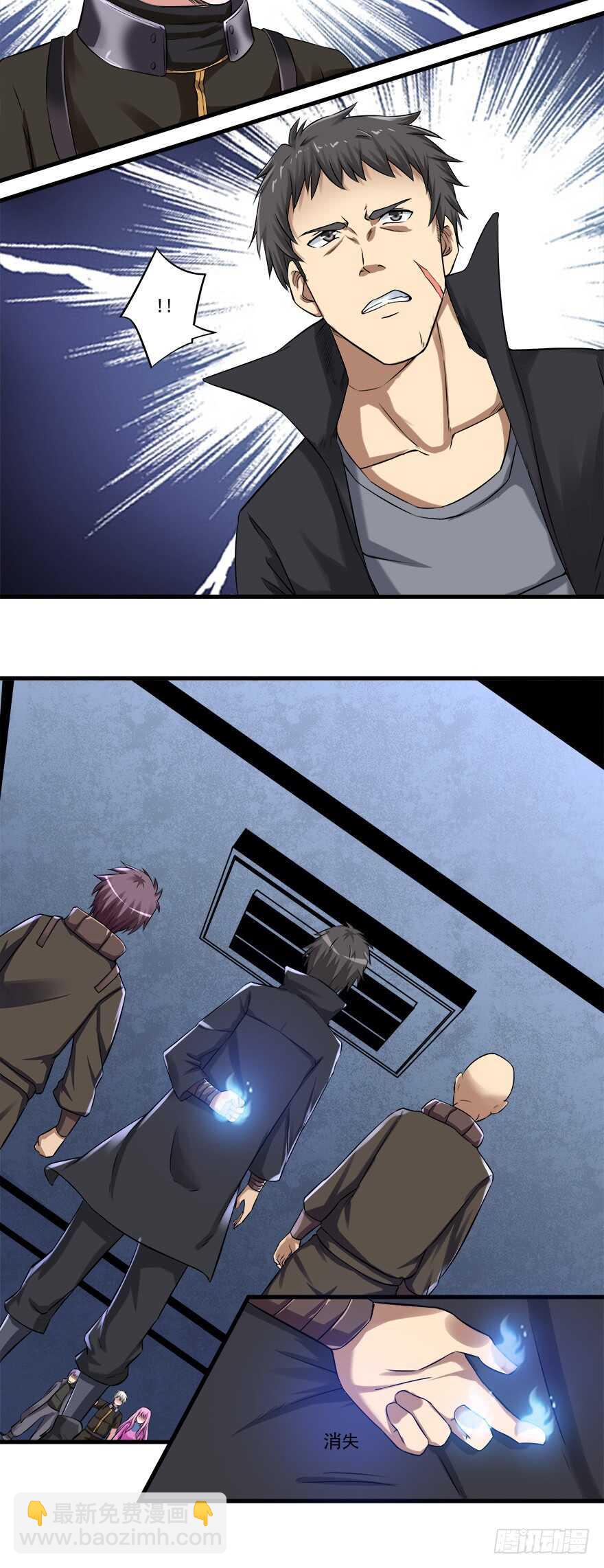 第52话 韩姓兄弟-第50话