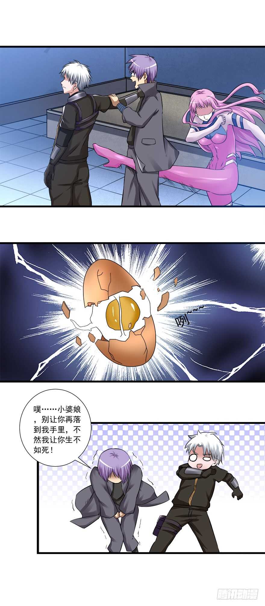 第52话 韩姓兄弟-第50话