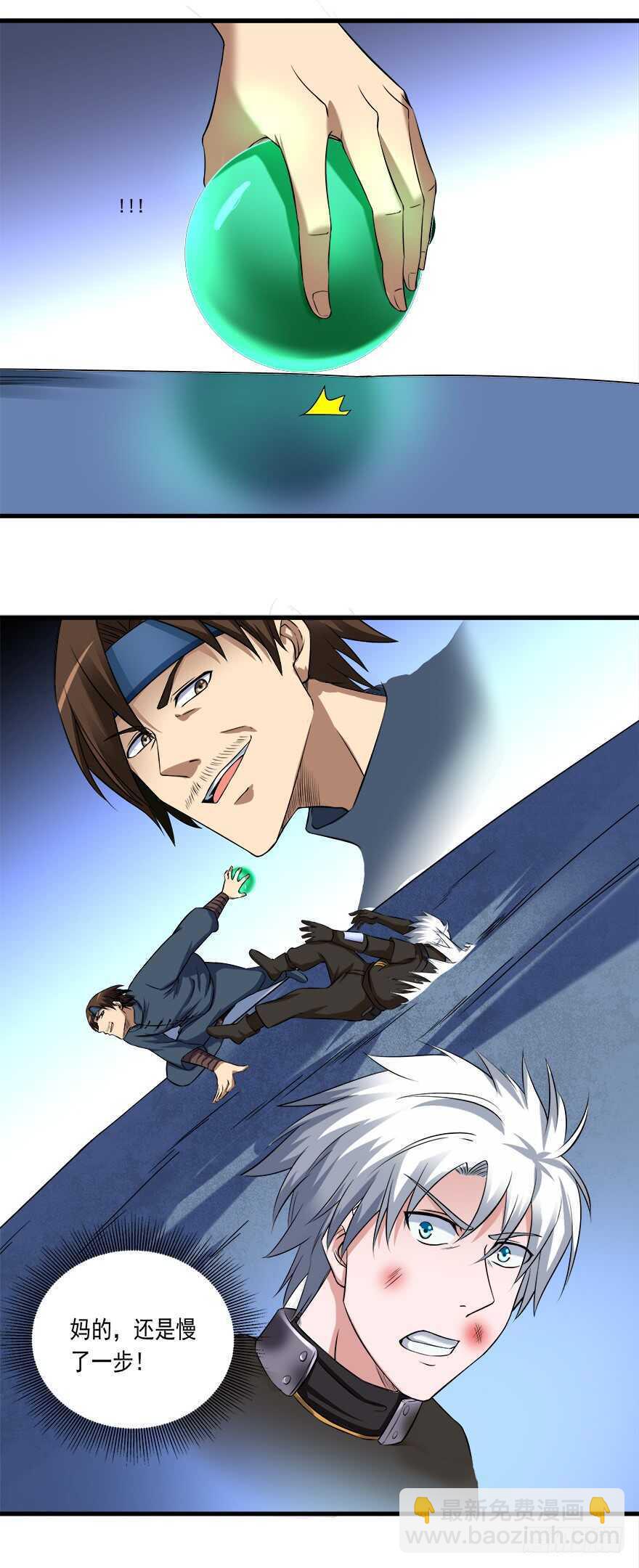 第54话 大战，乱乱乱-第52话