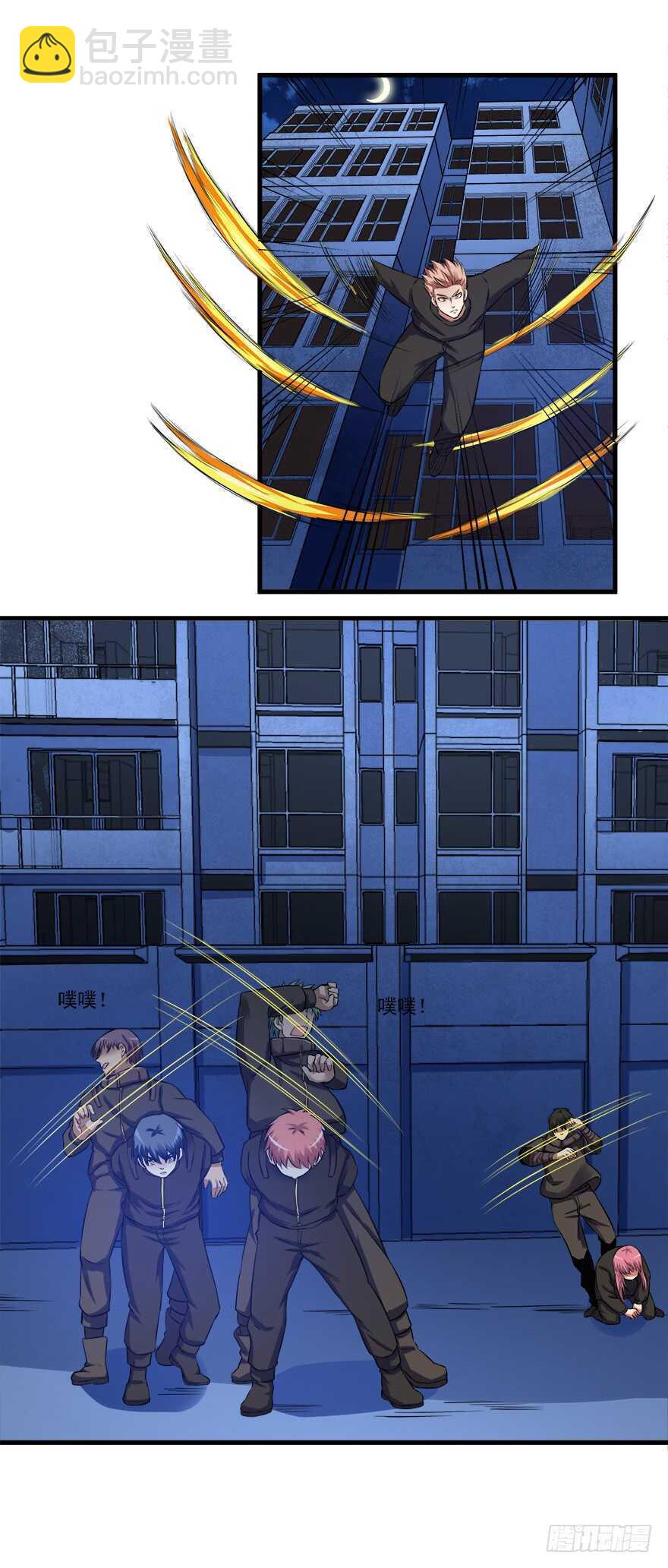 第54话 大战，乱乱乱-第52话