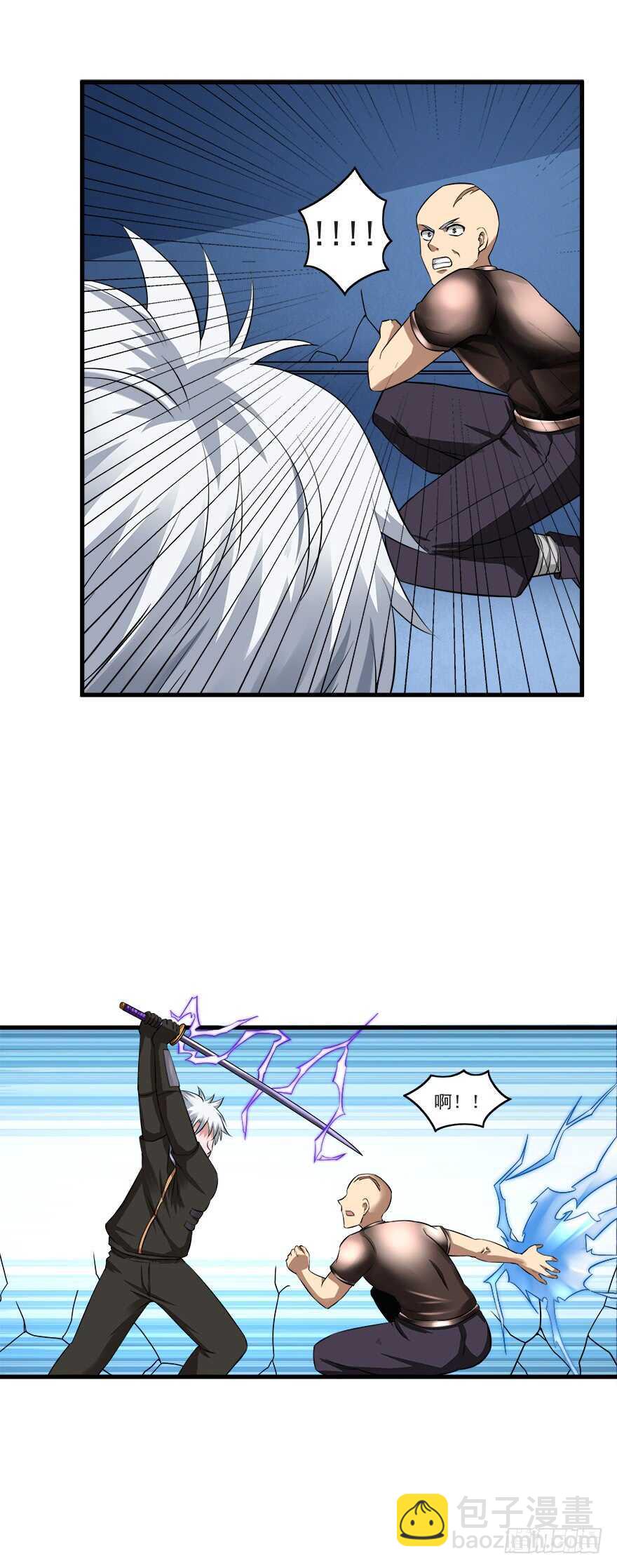 第56话 这是谁的崽？-第54话