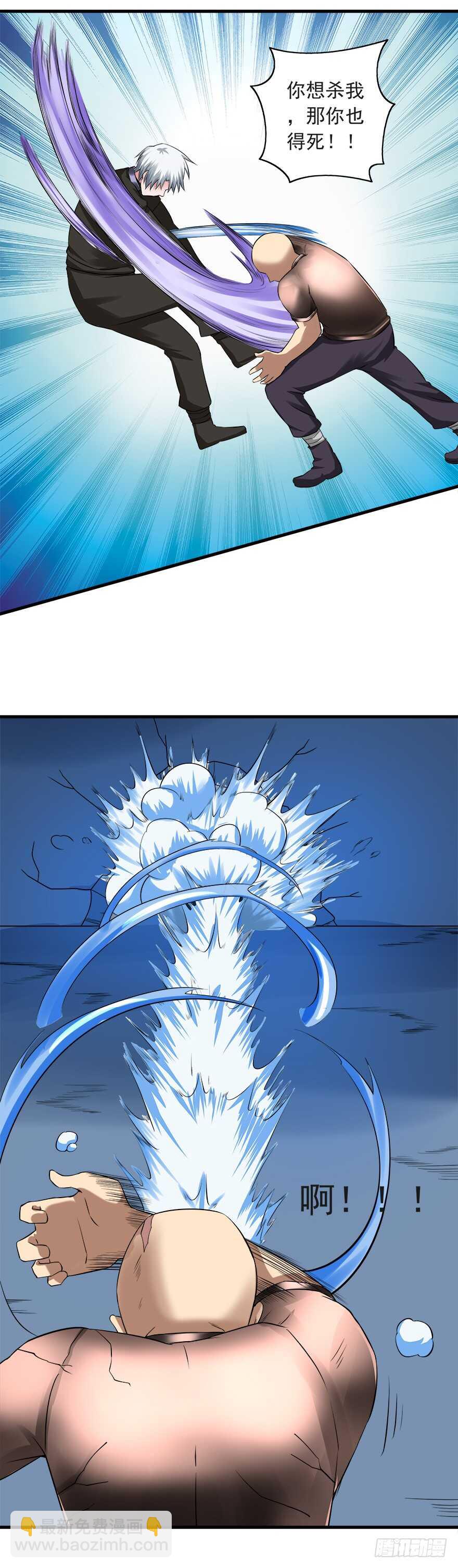 第56话 这是谁的崽？-第54话