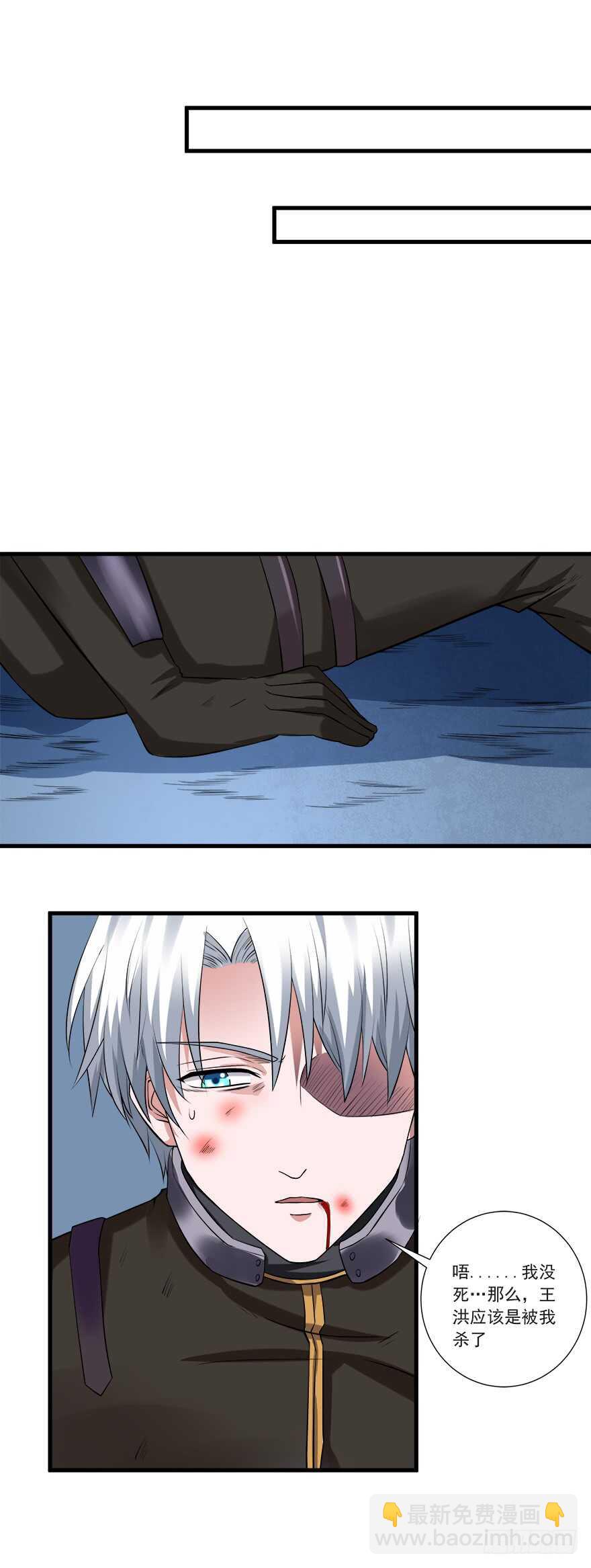 第56话 这是谁的崽？-第54话