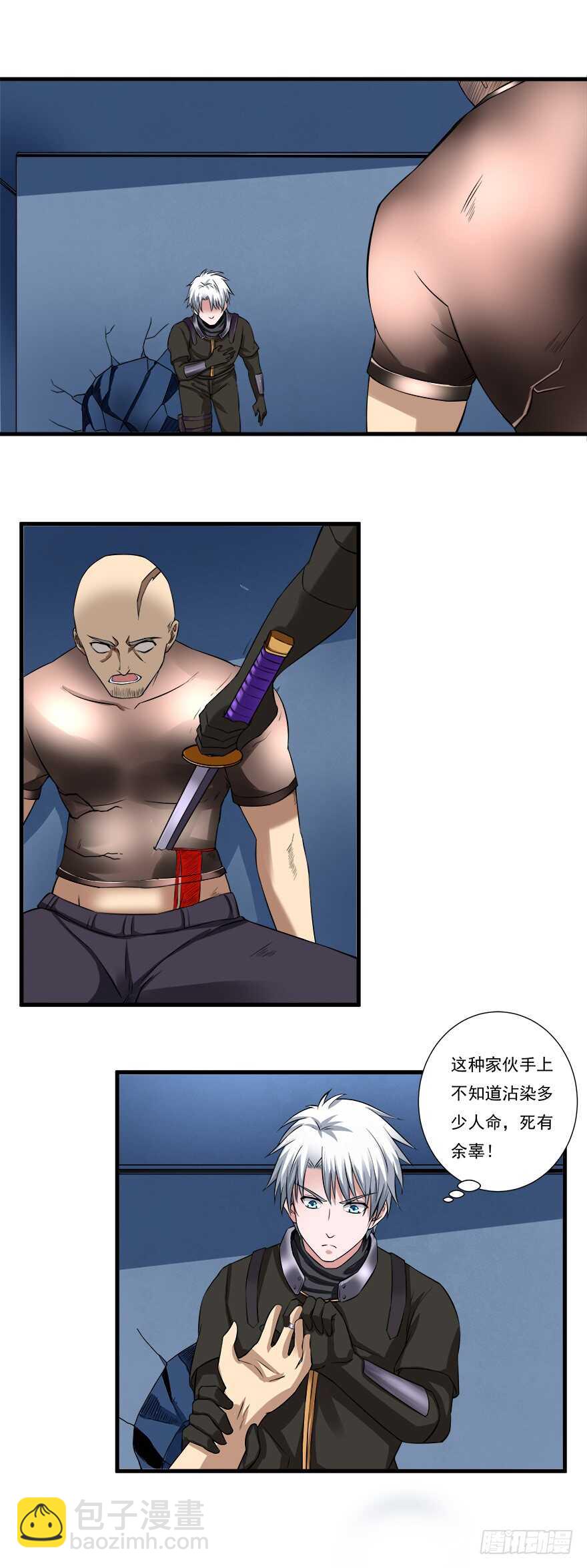 第56话 这是谁的崽？-第54话