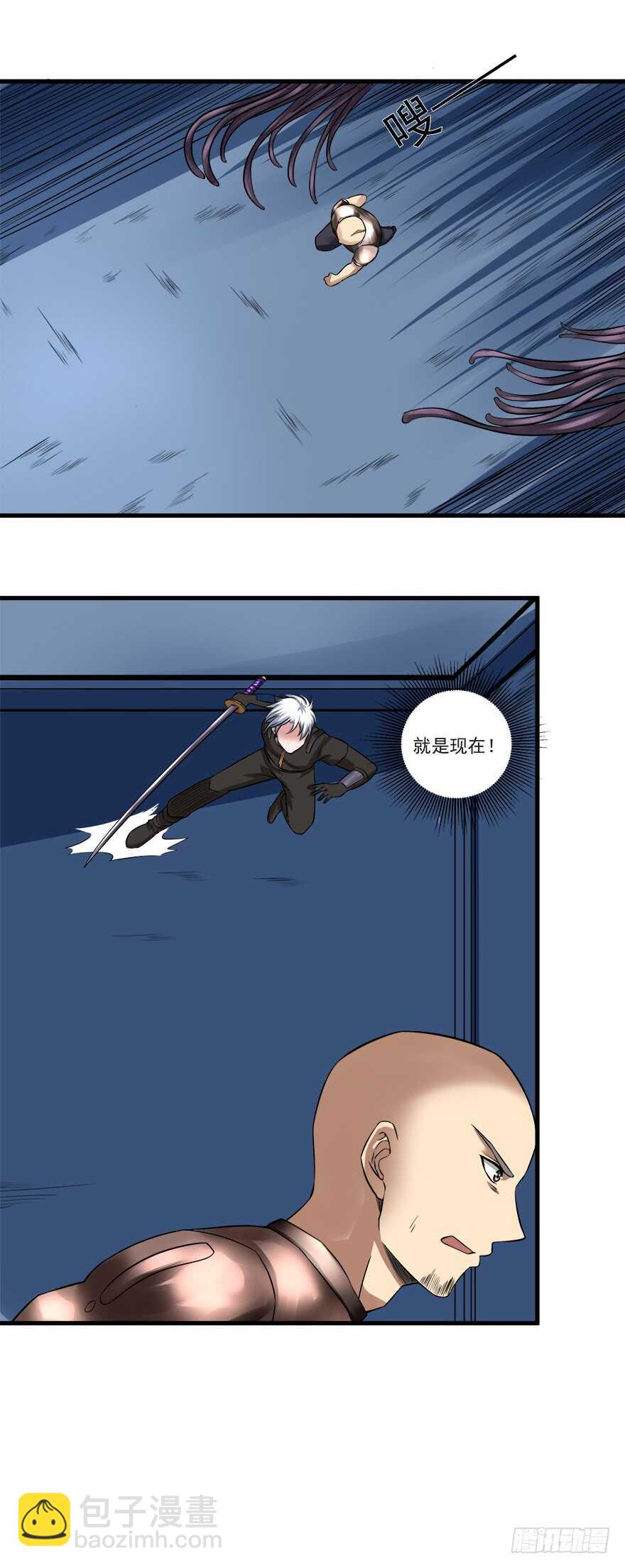 第56话 这是谁的崽？-第54话