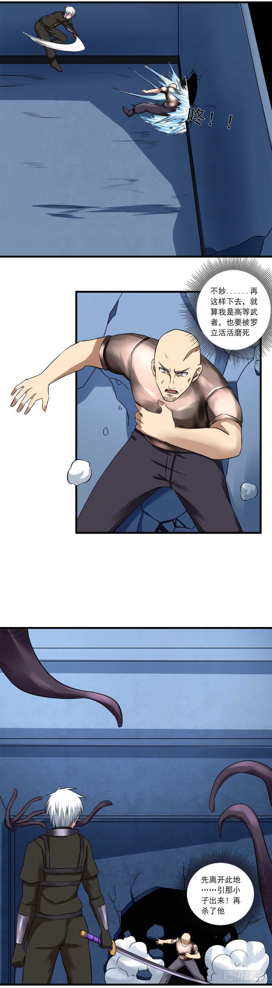 第56话 这是谁的崽？-第54话