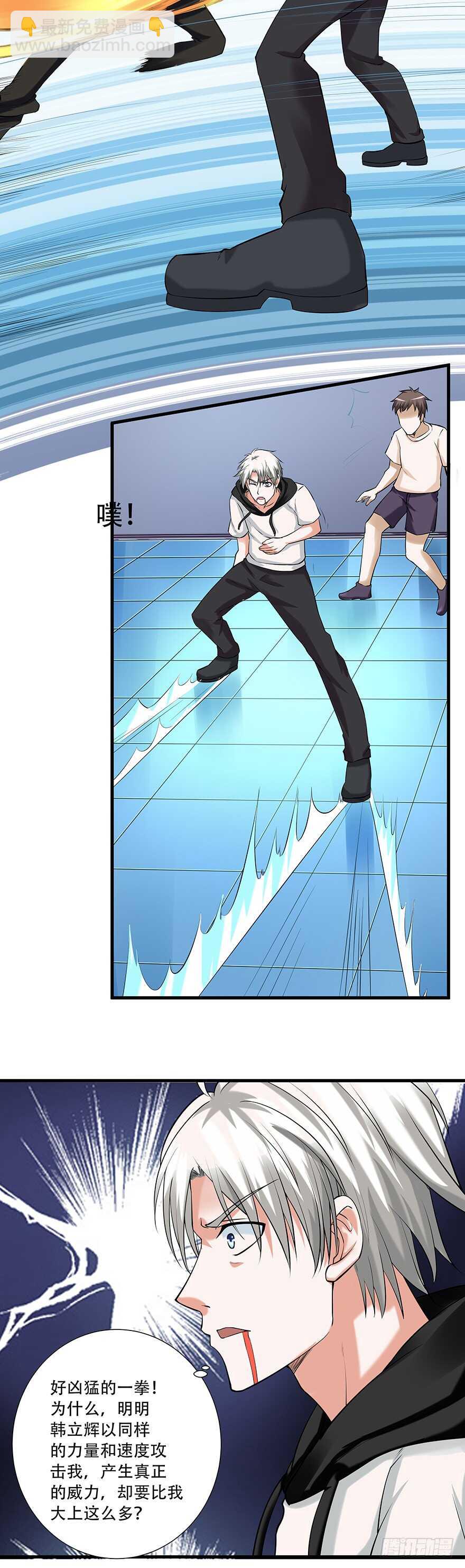 第60话 疯子-第58话