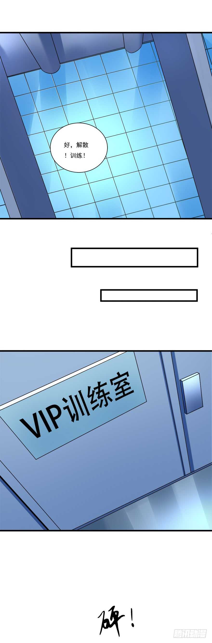 第60话 疯子-第58话