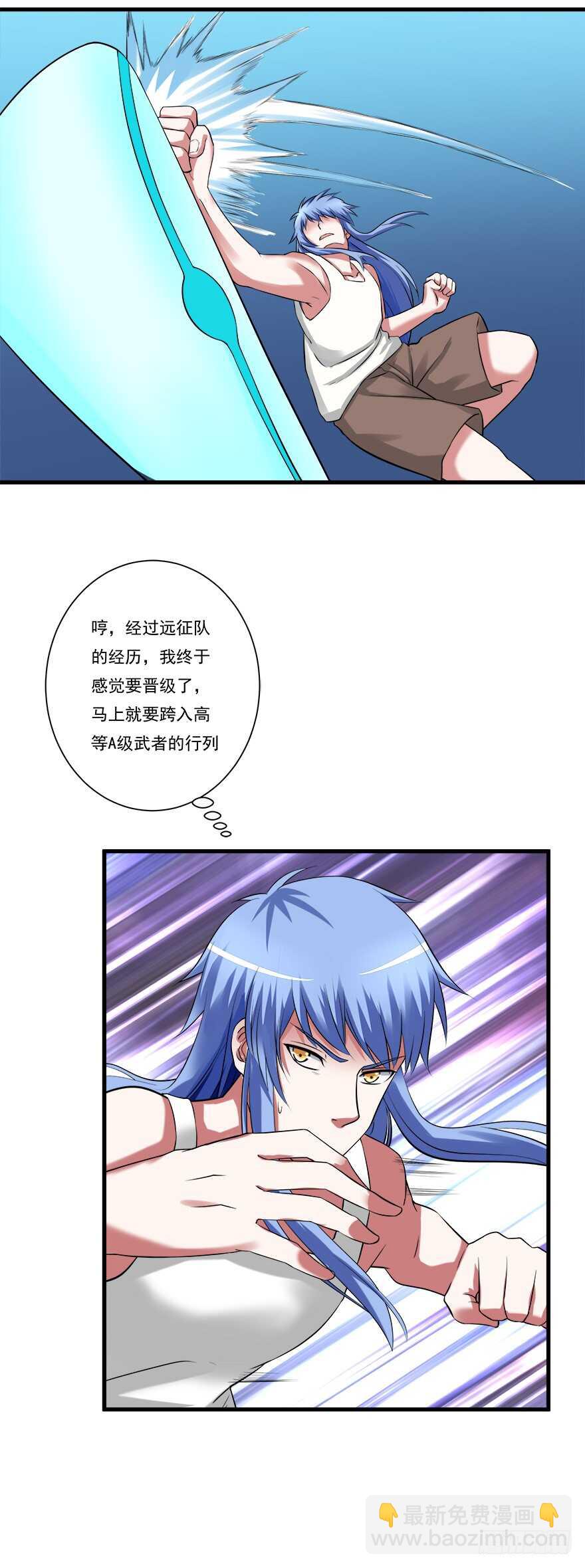 第60话 疯子-第58话