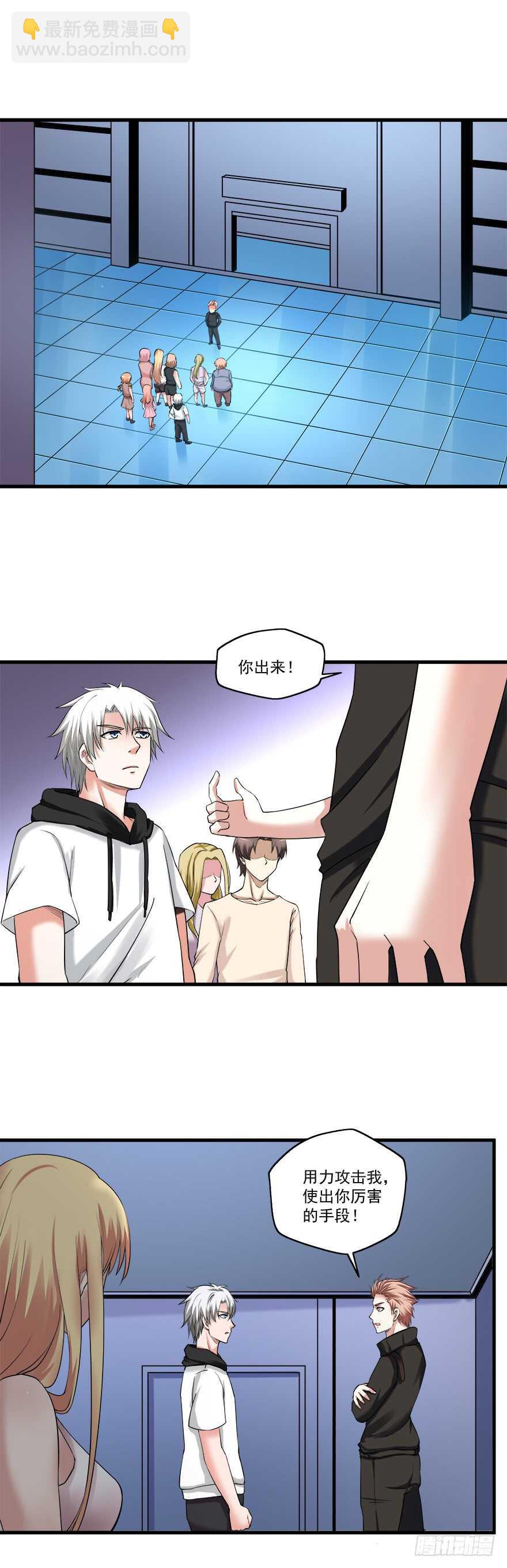 第60话 疯子-第58话