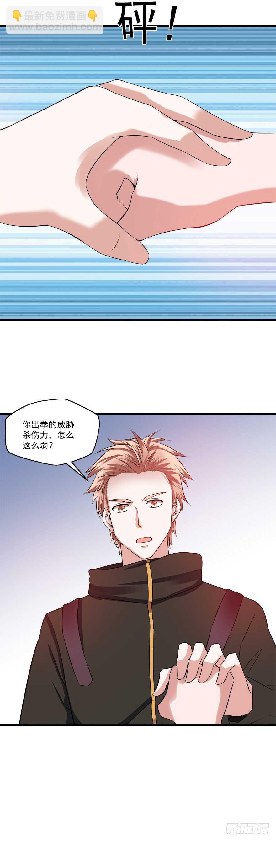 第60话 疯子-第58话