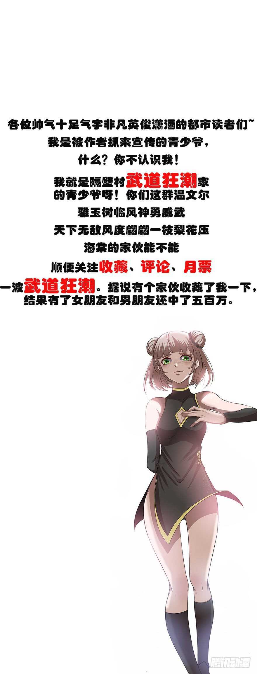 第63话 苦修-第62话