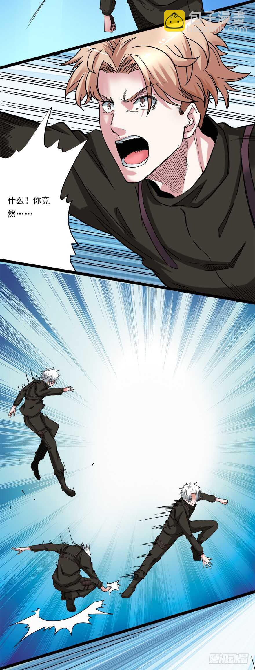 第65话 接踵而至-第64话