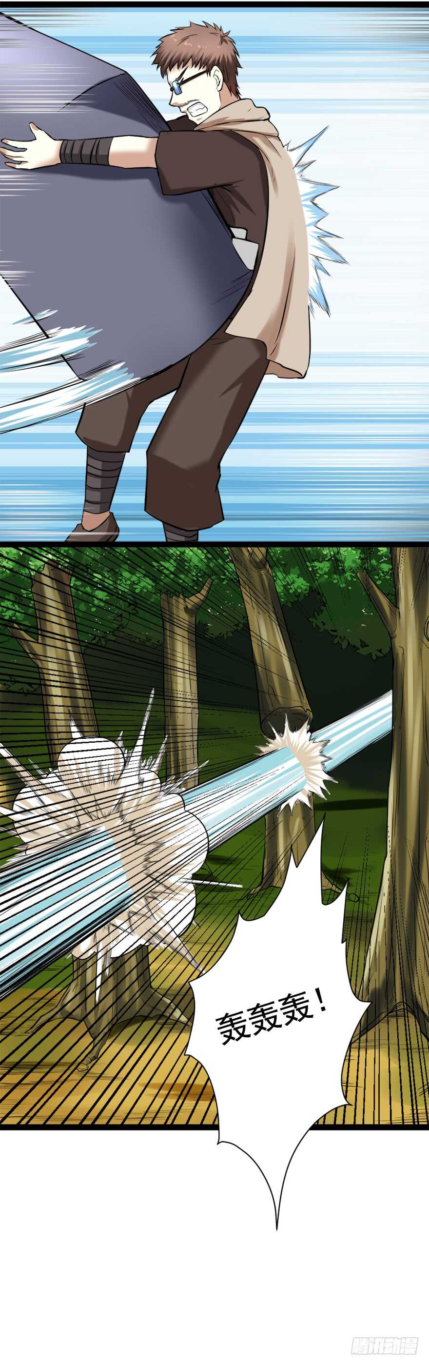 第67话 干一票大的-第66话