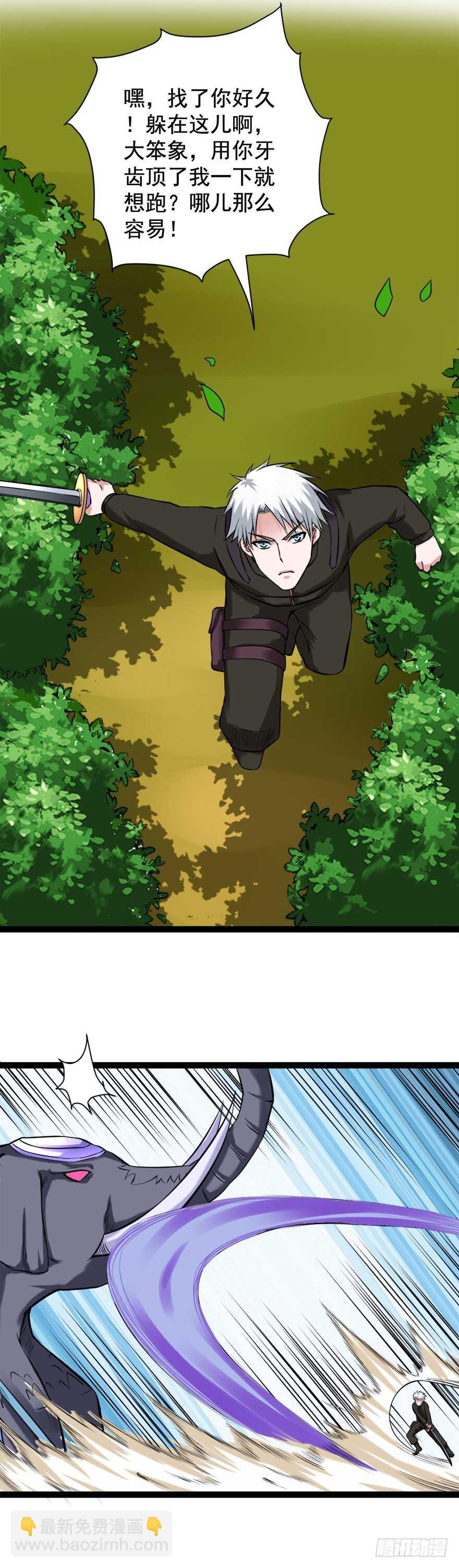 第67话 干一票大的-第66话