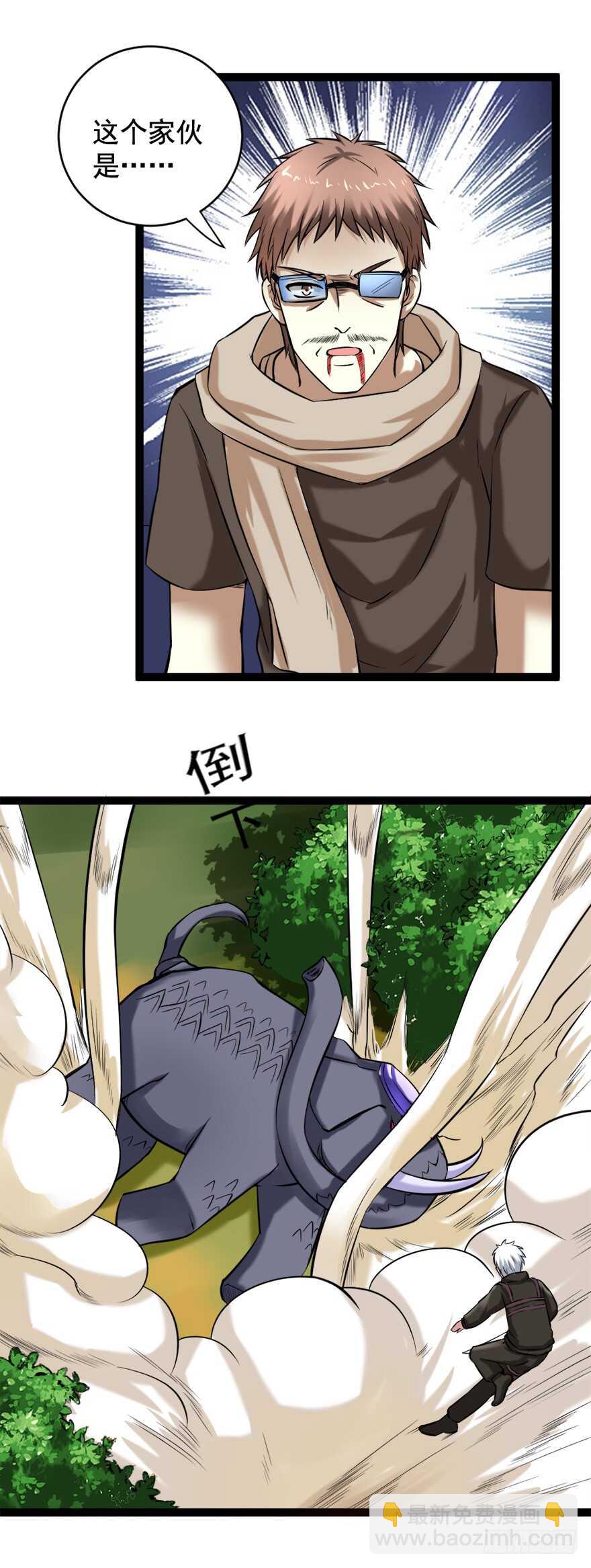 第67话 干一票大的-第66话