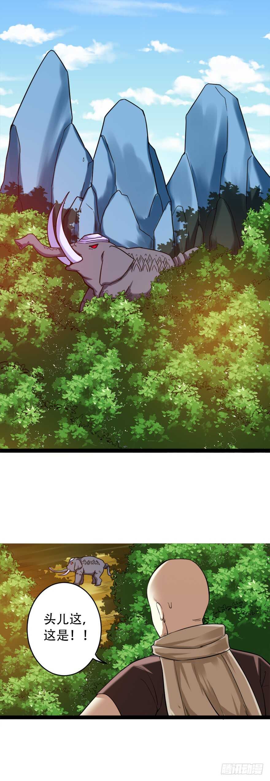 第67话 干一票大的-第66话