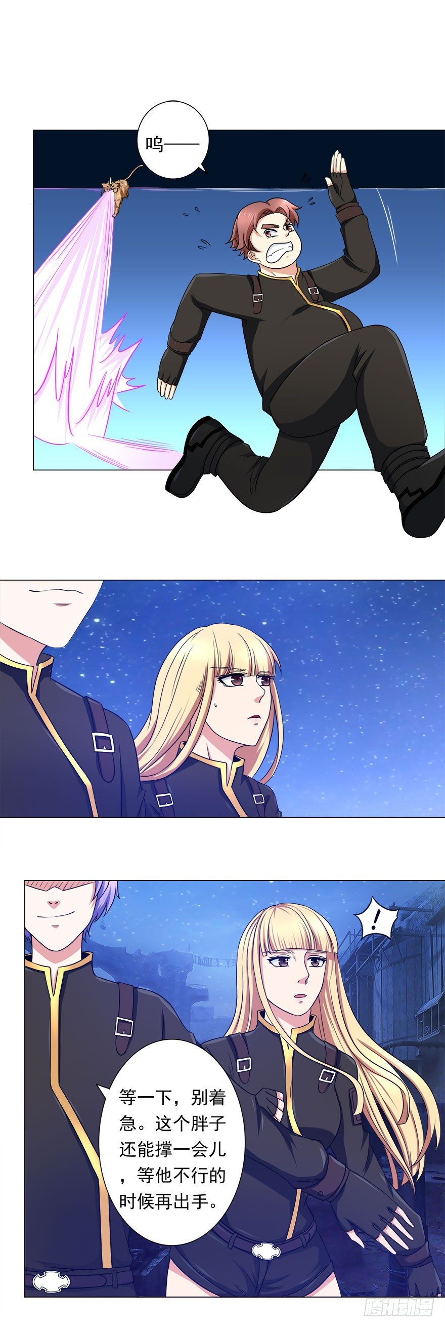 第8话 刁难-第8话