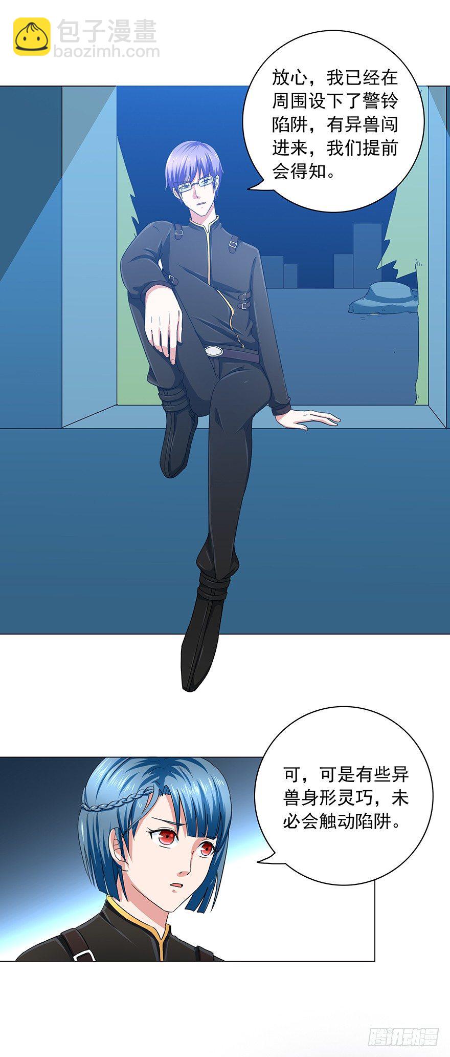 第8话 刁难-第8话