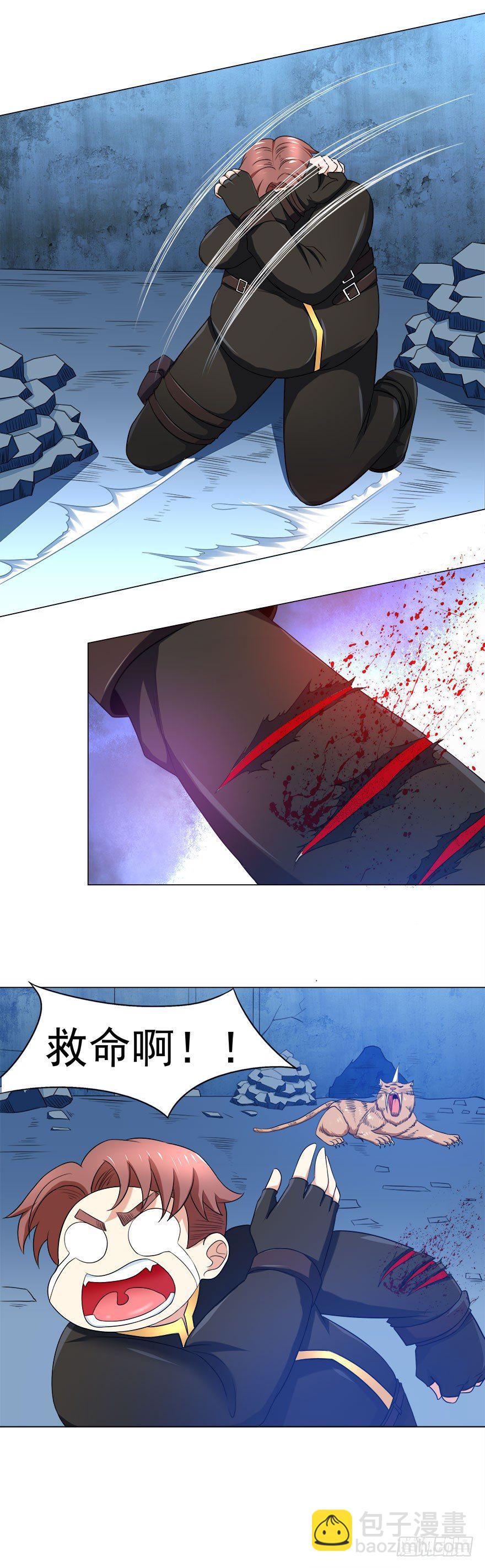 第8话 刁难-第8话