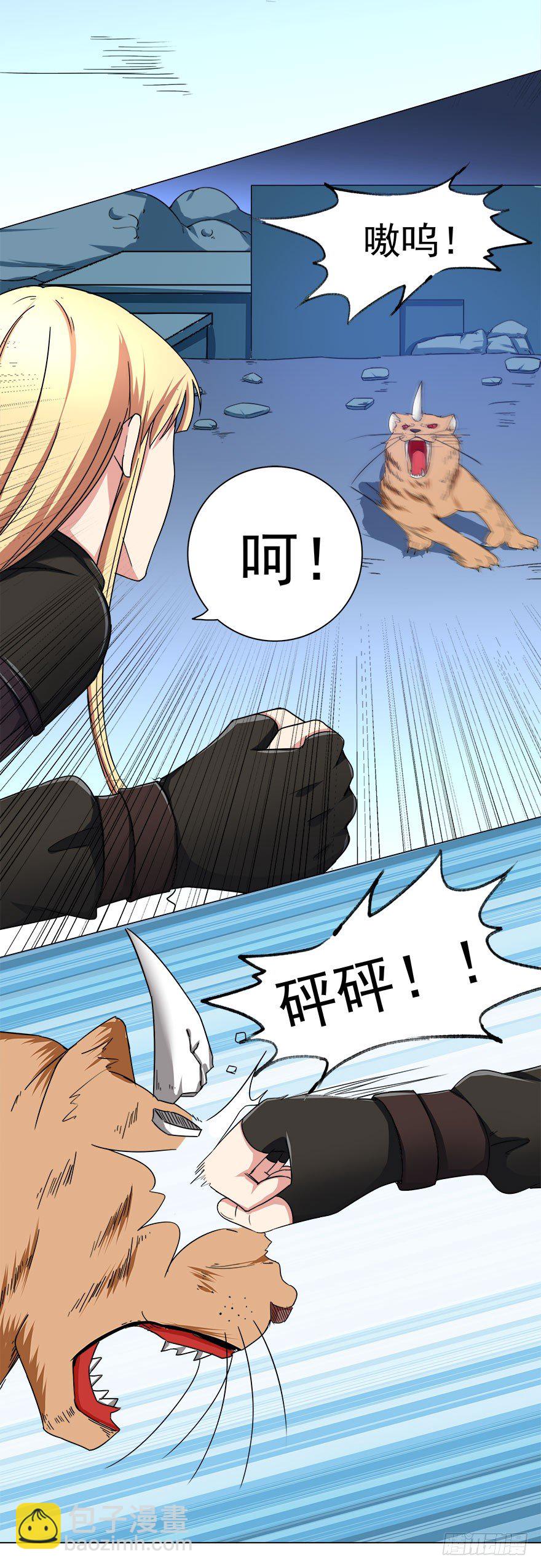 第8话 刁难-第8话