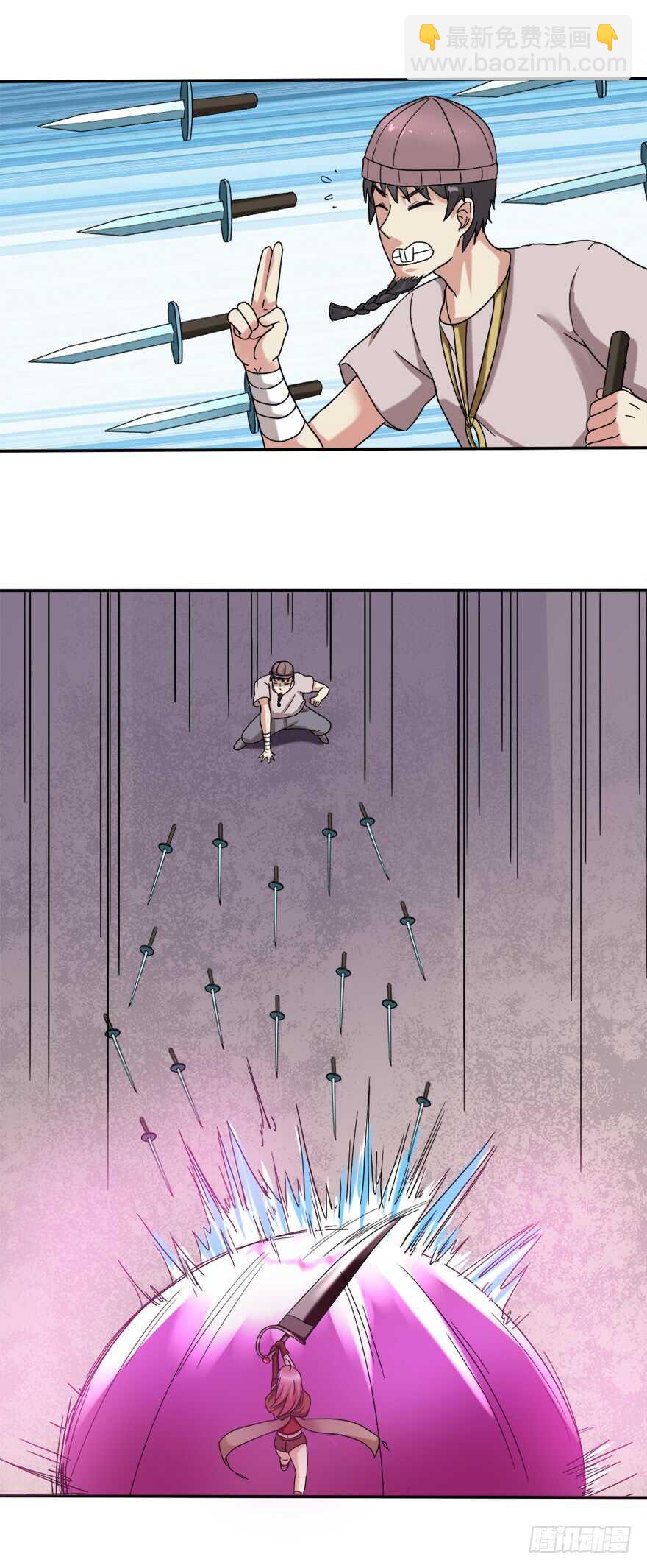 第70话 砍成烂西瓜-第70话