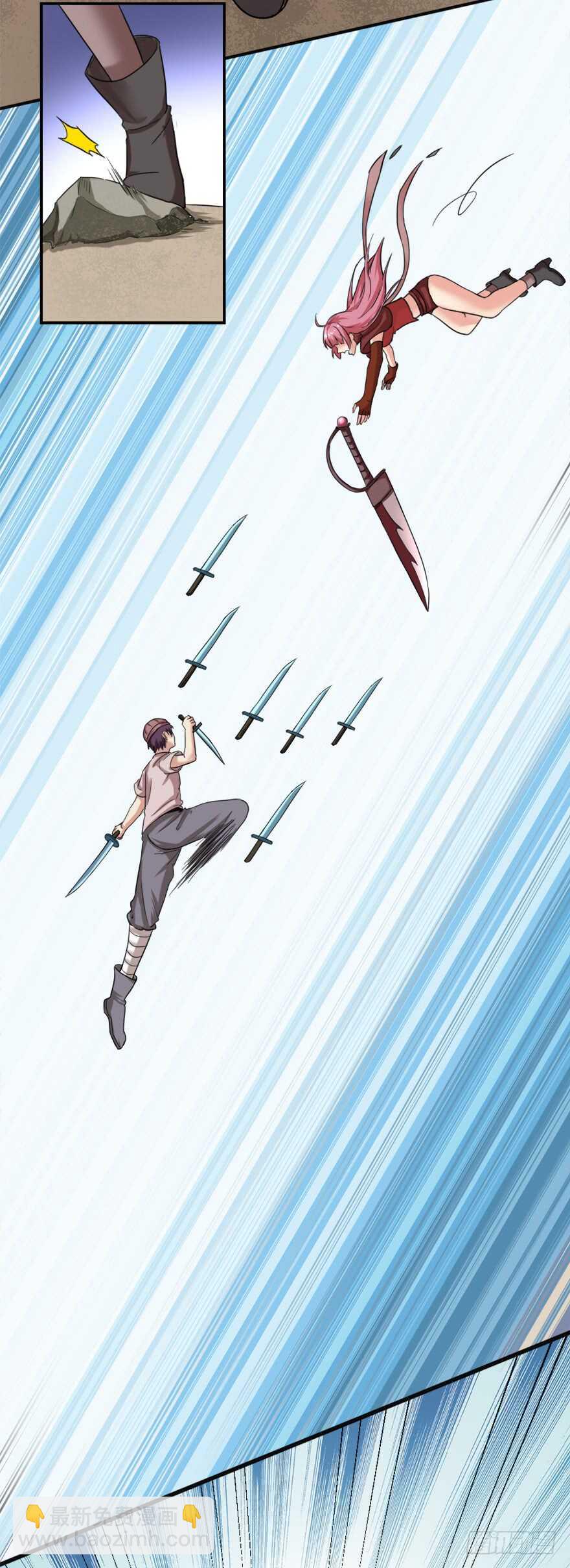 第70话 砍成烂西瓜-第70话